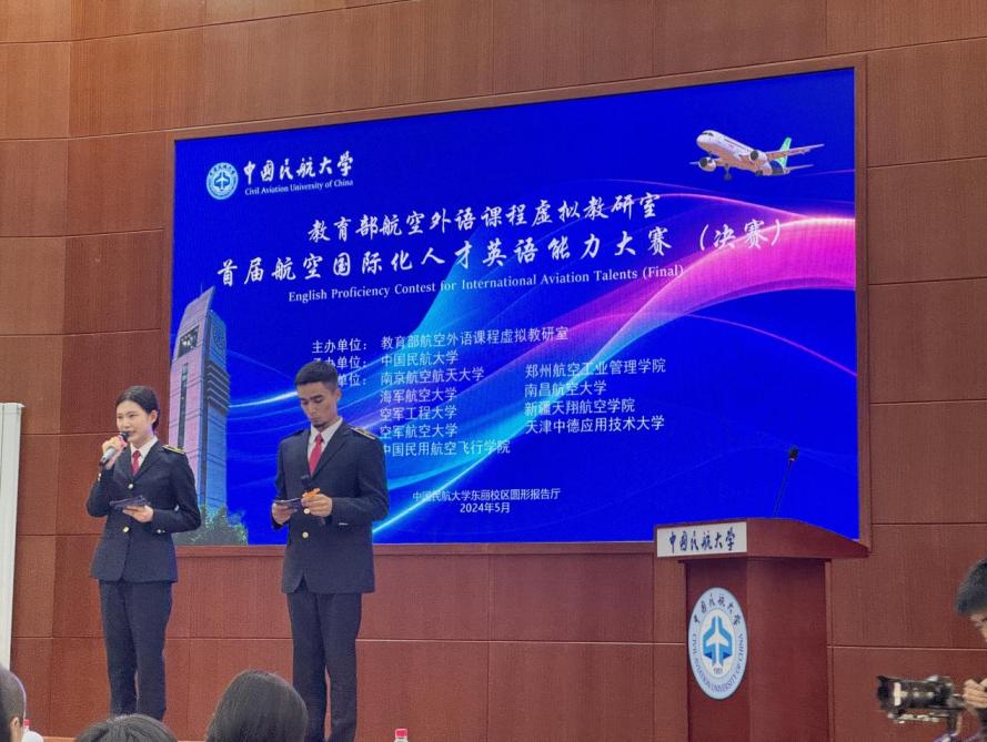 图为开幕式环节